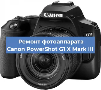 Замена слота карты памяти на фотоаппарате Canon PowerShot G1 X Mark III в Перми